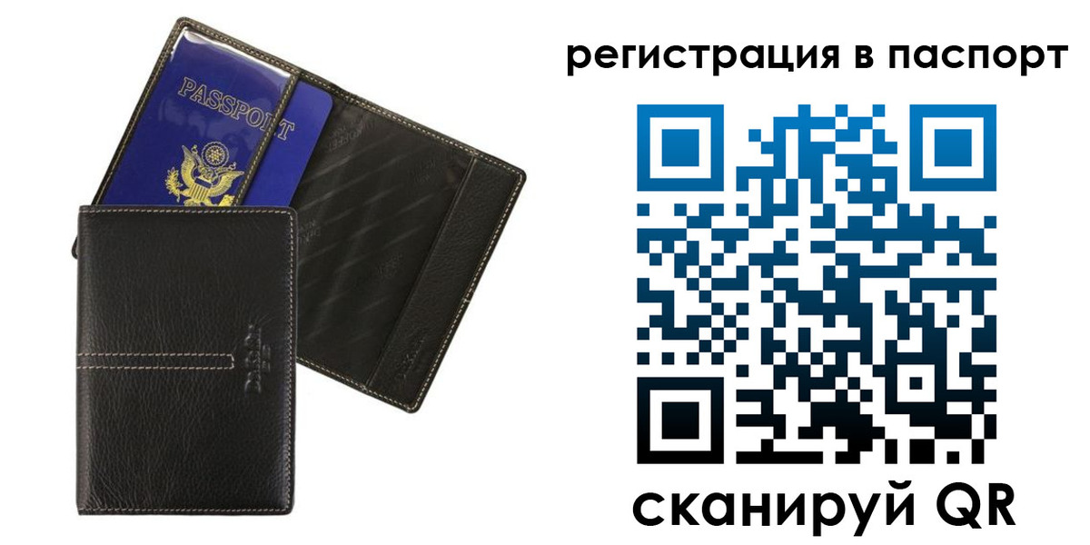 где прописаться в Очёре