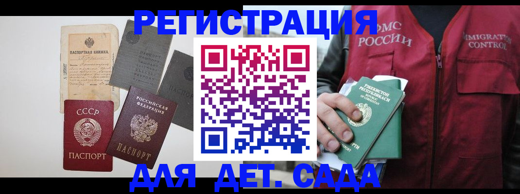 прописка от собственника в Очёре